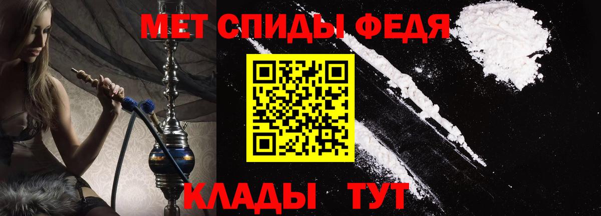 Amphetamine VHQ Пенза