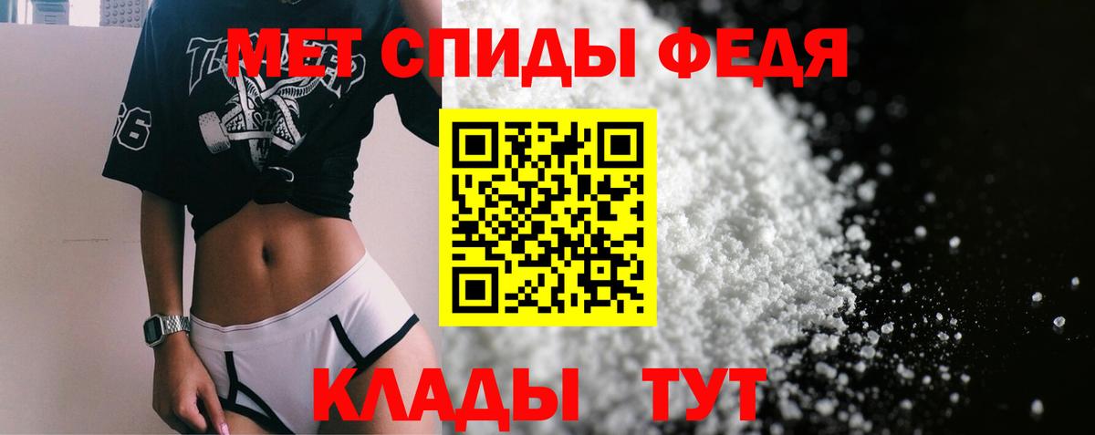Amphetamine  АМФ  Вход с VPN  Пенза  Amphetamine 97% 