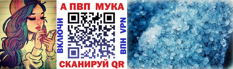 Alfa_PVP кристаллы  Пенза 