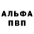 Амфетамин VHQ 2) 3700