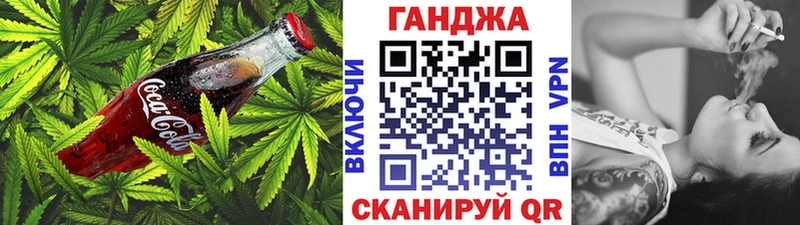 Печенье с ТГК марихуана  Пенза 