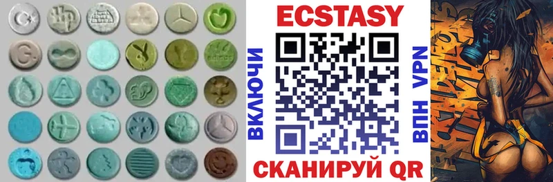 мега как войти  Пенза  Ecstasy ешки 