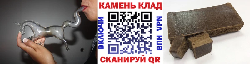 Гашиш гашик  Пенза 