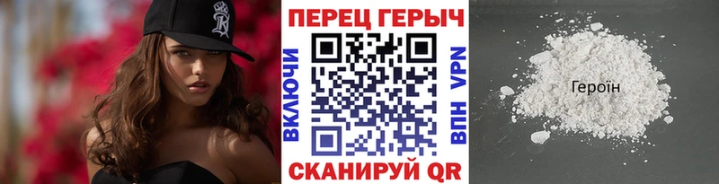 наркошоп  Пенза  ГЕРОИН афганец 
