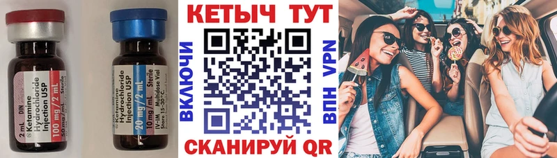 Кетамин ketamine  блэк спрут как зайти  Пенза 