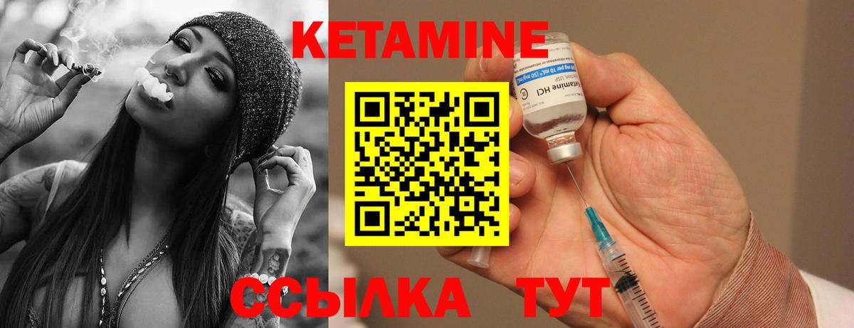 Пенза  Кетамин VHQ  Вход с VPN 