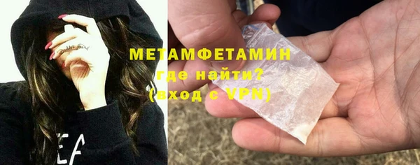марки nbome Гусиноозёрск