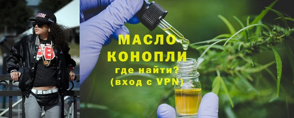 трава Гусь-Хрустальный