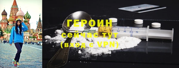 марки nbome Гусиноозёрск