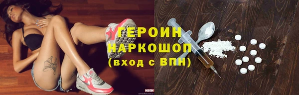 трава Гусь-Хрустальный