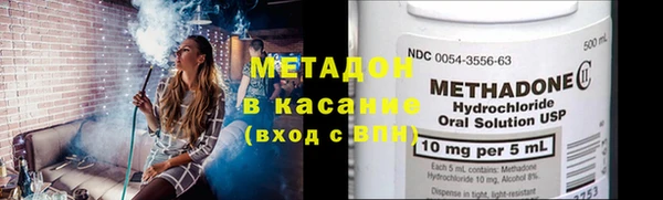 марки nbome Гусиноозёрск