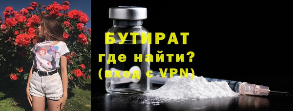 марки nbome Гусиноозёрск