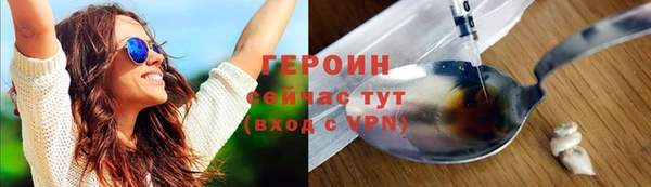 прущий лед Гусев