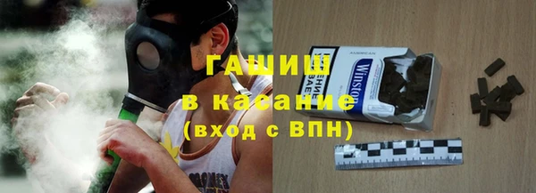 трава Гусь-Хрустальный