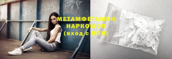 марки nbome Гусиноозёрск