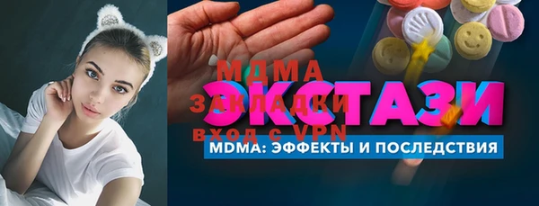 трава Гусь-Хрустальный