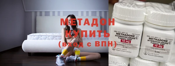 марки nbome Гусиноозёрск