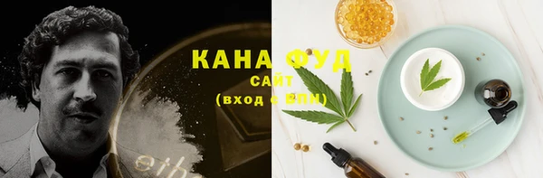 марки nbome Гусиноозёрск