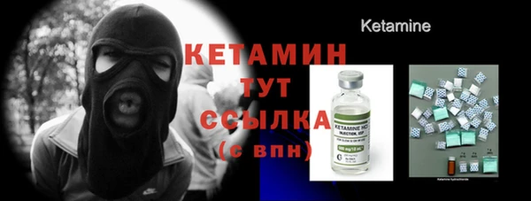 марки nbome Гусиноозёрск