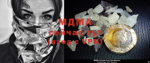 марки nbome Гусиноозёрск