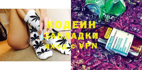 марки nbome Гусиноозёрск
