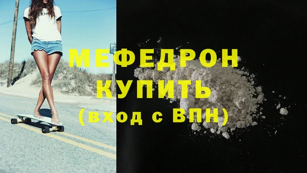 марки nbome Гусиноозёрск