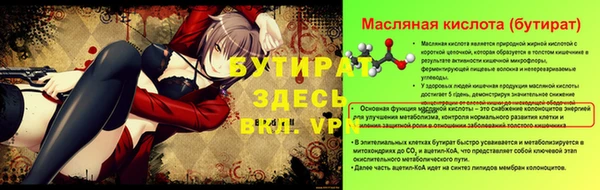 трава Гусь-Хрустальный