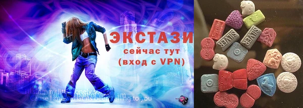 марки nbome Гусиноозёрск