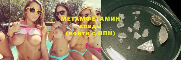 марки nbome Гусиноозёрск