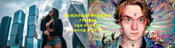 марки nbome Гусиноозёрск