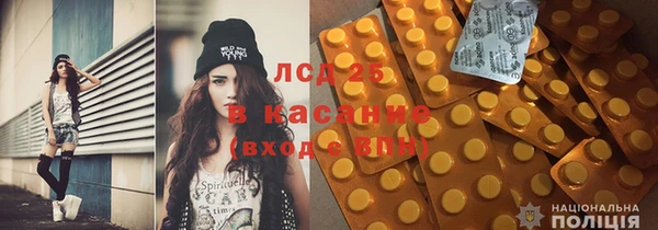 молекула духа Дмитровск