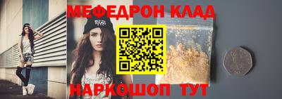 спиды Обь