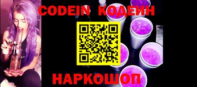 спиды Обь