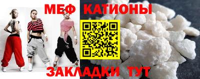 спиды Обь