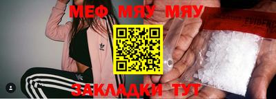 мет Нягань