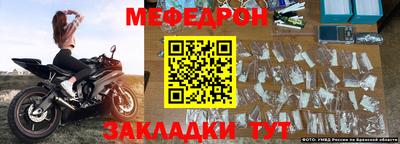 спиды Обь