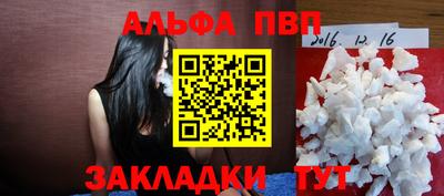 спиды Обь