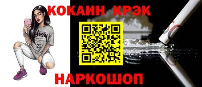 спиды Обь