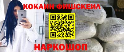 спиды Обь