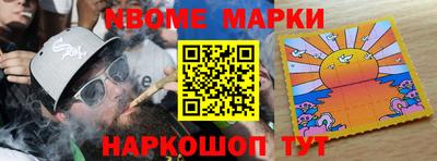 спиды Обь