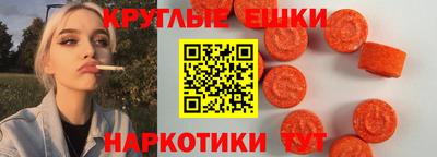 скорость mdpv Обнинск