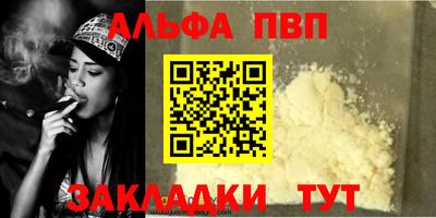 спиды Обь