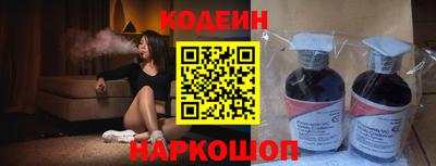 спиды Обь