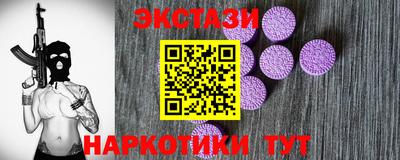 спиды Обь