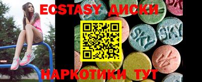 спиды Обь