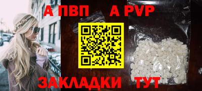 спиды Обь