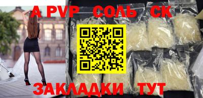 скорость mdpv Обнинск