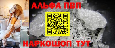 спиды Обь