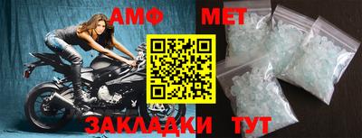спиды Обь