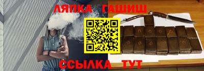 спиды Обь